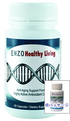 エンゾジノール120mg + ビタミンC&E